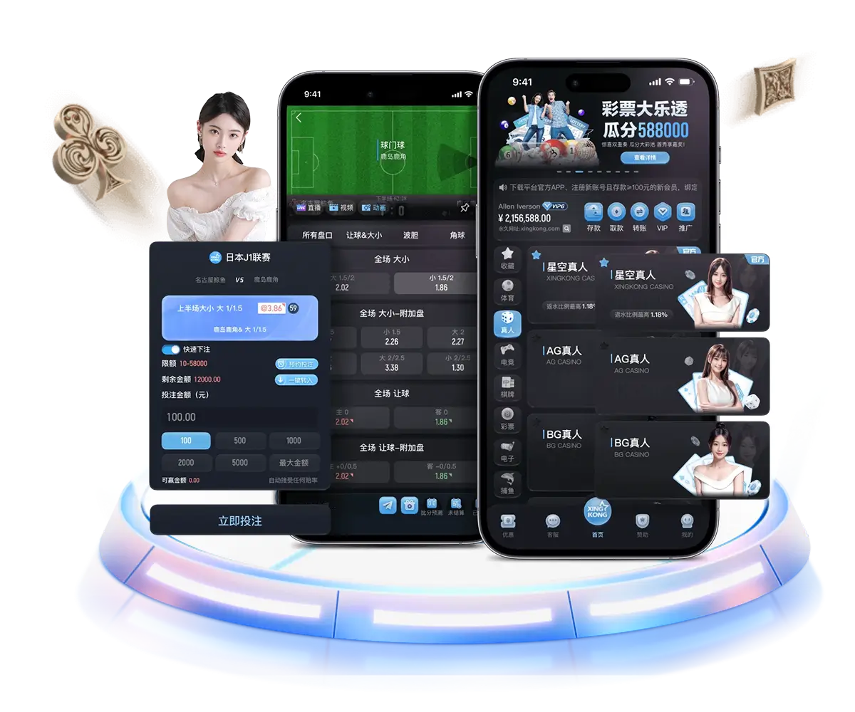 星空体育APP